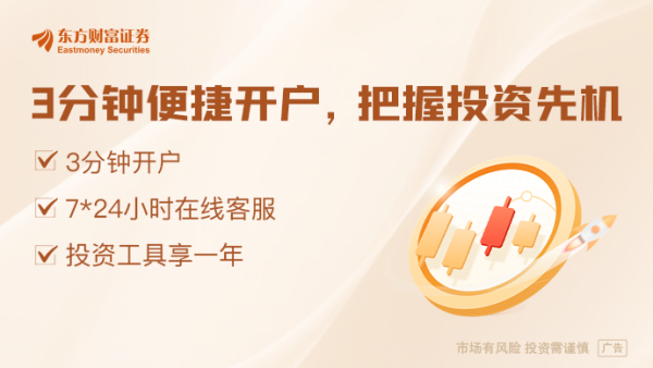 股票讨论交流最大的平台 戴相龙：中国养老金投资回报高于发达国家 社保基金六成收益来自股票