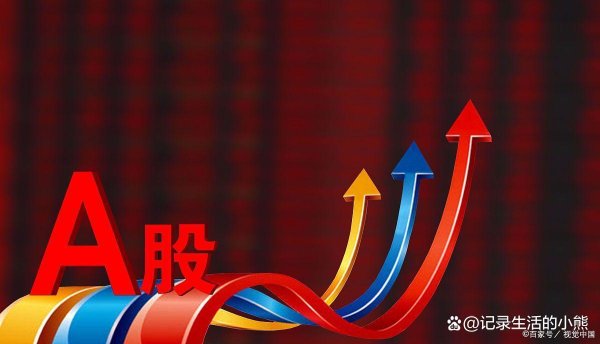 散户配资网 证监会下达警示函！5月3号，今日凌晨四大消息正式袭来！
